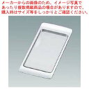 【まとめ買い10個セット品】 H 18-8 角トレー 16インチ(3)
