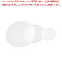 マラソン期間限定!\エントリーでポイント5倍!/【まとめ買い10個セット品】 純白デコレシート(1000枚入)8寸