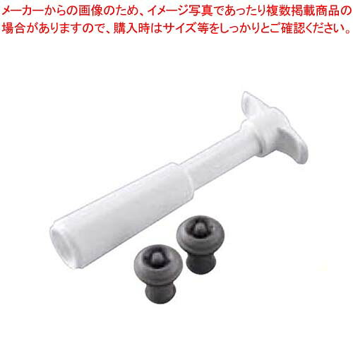 【まとめ買い10個セット品】 バキュバン(ワイン保存器具)V-20 0981260 meicho-17549021 厨房卸問屋 名調 パッケージ画像