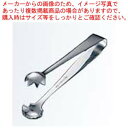 【まとめ買い10個セット品】 TH 18-0 アイストング 丸皿 全長130