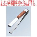 【まとめ買い10個セット品】 アイストング 合板付 全長155