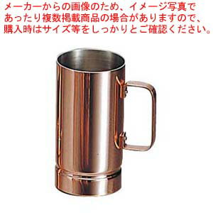 【まとめ買い10個セット品】 銅 ジャグ S-300 300cc