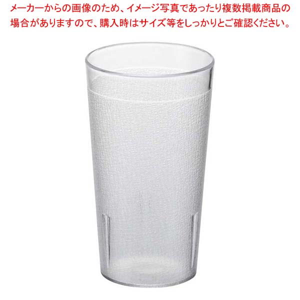 【まとめ買い10個セット品】 キャンブロ カムウェア タンブラー1200CW152 クリア