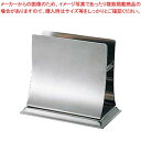 【まとめ買い10個セット品】 EBM 18-8 エレガンス ナフキン立