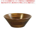 【まとめ買い10個セット品】 けやき サラダボール(オイルカラー)130003 φ255