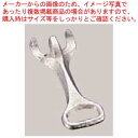 【マラソン期間限定!エントリーでポイント5倍!!】【まとめ買い10個セット品】 トキワ ステーキ皿用ハンドル 706(3)