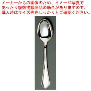 Rakuten - 【まとめ買い10個セット品】 EBM 18-8 シェルブール(銀メッキ付)テーブルスプーン