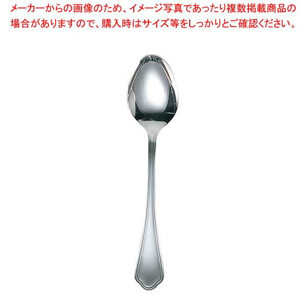 【まとめ買い10個セット品】 EBM 洋白 シェルブール(銀メッキ付)テーブルスプーン