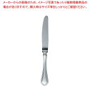 【まとめ買い10個セット品】 EBM 洋白 シェルブール(銀メッキ付)デザートナイフ ノコ刃付