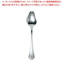 【まとめ買い10個セット品】 EBM 洋白 シェルブール(銀メッキ付)デザートスプーン