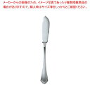 【まとめ買い10個セット品】 EBM 洋白 シェルブール(銀メッキ付)バターナイフ