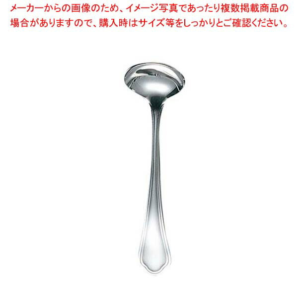 【まとめ買い10個セット品】 EBM 洋白 シェルブール(銀メッキ付)シュガーレードル