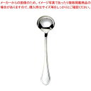 【まとめ買い10個セット品】 EBM 18-8 シェルブール ブイヨンスプーン