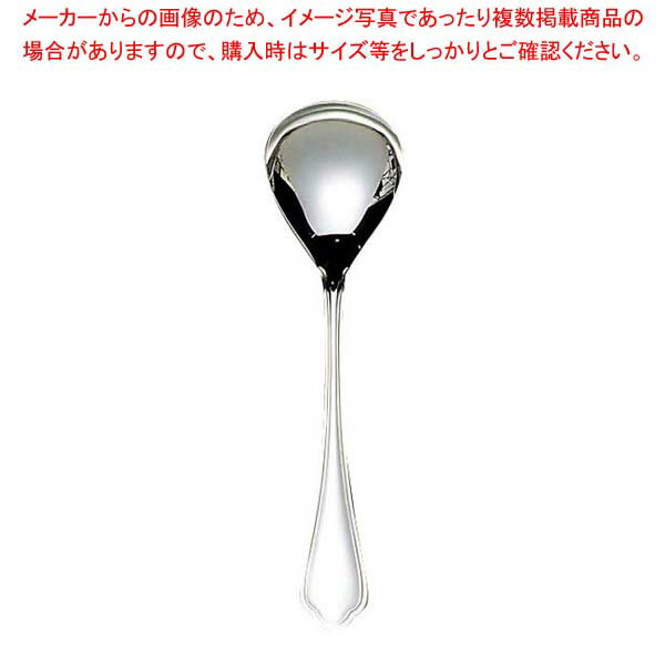 EBM 18-8 シェルブール サラダサービススプーン【 レストラン 業務用テーブルウェア通販 厨房調理器具..