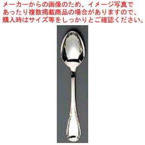 【まとめ買い10個セット品】 EBM 18-8 ステファニー(銀メッキ付)デザートスプーン
