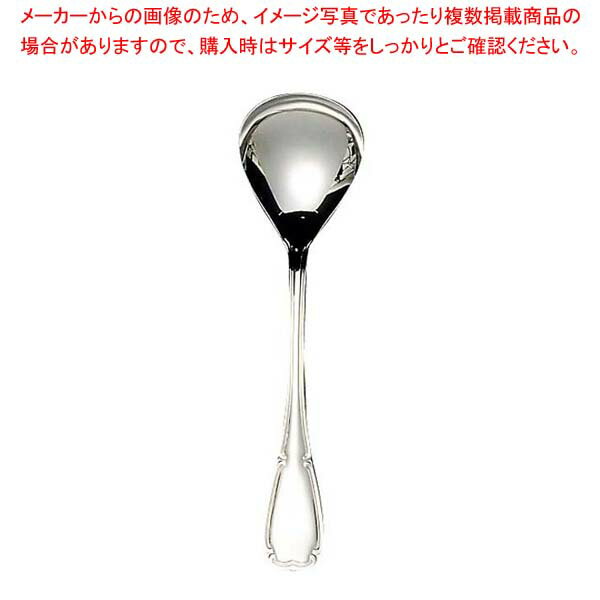 Rakuten - 【まとめ買い10個セット品】 EBM 18-8 ステファニー サラダサービススプーン