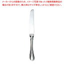 【まとめ買い10個セット品】 EBM 18-8 セシリア デザートナイフ(H・H)ノコ刃付