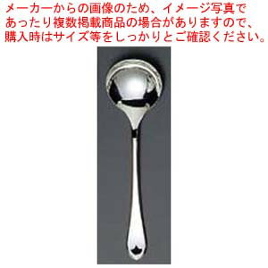【まとめ買い10個セット品】 EBM 18-8 リモージュ(銀メッキ付)テーブルスープスプーン