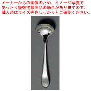 【まとめ買い10個セット品】 EBM 18-8 リモージュ(銀メッキ付)シュガーレードル