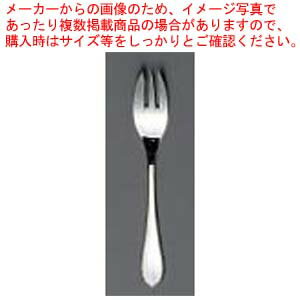 【まとめ買い10個セット品】 EBM 18-8 リモージュ(銀メッキ付)カクテルフォーク