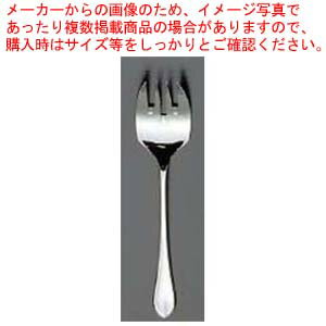 【まとめ買い10個セット品】 EBM 18-8 リモージュ(銀メッキ付)サービスフォーク