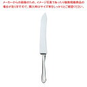 【まとめ買い10個セット品】 EBM 18-8 リモージュ カービングナイフ(H・H)