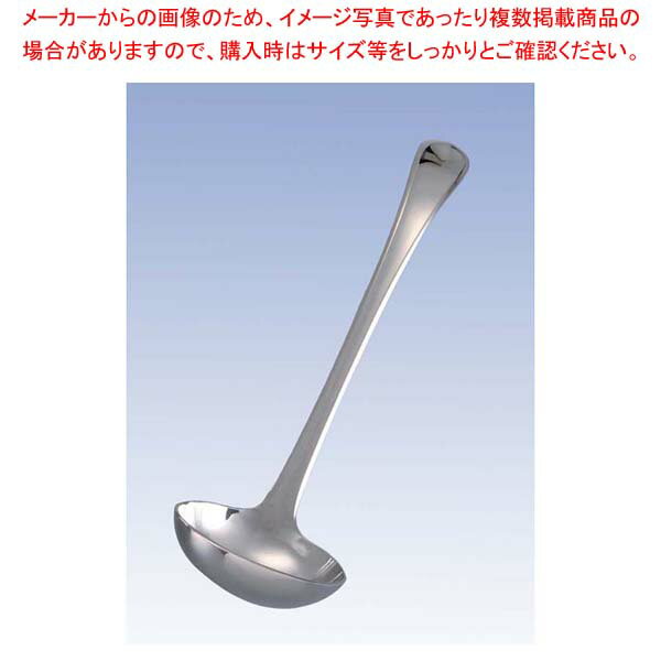 樂天商城 - 【まとめ買い10個セット品】 EBM 18-8 リモージュ(銀メッキ付)スープレードル 小(50cc)