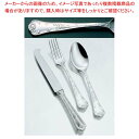 【まとめ買い10個セット品】 洋白 唐草 ヒメフォーク(3)