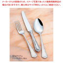【まとめ買い10個セット品】 18-8 唐草 バターナイフ(3)