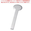 【まとめ買い10個セット品】 18-8 TI-1(ティーアイ-ワン)ディナーナイフ(円形タイプ)