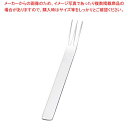 【まとめ買い10個セット品】 18-8 TI-1(ティーアイ-ワン)ケーキフォーク(3)