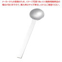 【まとめ買い10個セット品】 18-8 TI-1(ティーアイ-ワン)サービススプーン