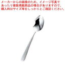 マラソン期間限定!\エントリーでポイント5倍!/KK 18-8 ライラック 給食スプーン(メロンスプーン小)穴無