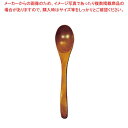木製 うるし塗り おかゆスプーン