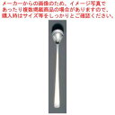 【先着順】【くらしにプラス+最大400円OFFクーポン配布中】フォークスプーン 160mm（裸入）ブラック3000本