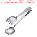 仙武堂 18-8 サラダサービストング【 業務用トング販売 可愛い 調理器具トング おしゃれなキッチン雑貨 調理用トング おしゃれ台所用品 かわいいキッチンツー...