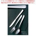 【まとめ買い10個セット品】 EBM 18-0 ライラック ヒメケーキフォーク