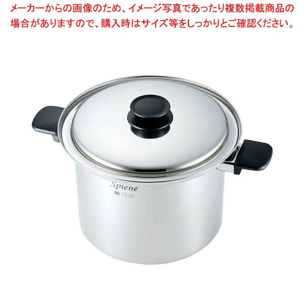 商品の仕様●外寸(mm)：φ299(取っ手含まず) 底径：250 ●内寸(mm)：25cm 深さ：185●重量:1.7kg●容量:9.8L●板厚/厚み：1.2●材質：特殊ステンレス単層鋼 ●電磁調理器：200V■● 熱と蒸気を逃がさないスチームシール効果。● 200V電磁調理器は非常にパワーがある為、鍋の変形防止・安全面からボリュームは中以下で、鍋の状態、内部の温度には細心の注意をお願いします。※商品画像はイメージです。複数掲載写真も、商品は単品販売です。予めご了承下さい。※商品の外観写真は、製造時期により、実物とは細部が異なる場合がございます。予めご了承下さい。※色違い、寸法違いなども商品画像には含まれている事がございますが、全て別売です。ご購入の際は、必ず商品名及び商品の仕様内容をご確認下さい。※原則弊社では、お客様都合（※色違い、寸法違い、イメージ違い等）での返品交換はお断りしております。ご注文の際は、予めご了承下さい。