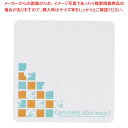 【まとめ買い10個セット品】 紙コースター 角 ショコラ(100枚入)
