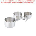 デイリー 計量カップ 3pcs
