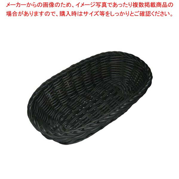 Daily Necessities - ザリーン社 PP製 オーバルバスケットS グレー 109085