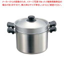 【まとめ買い10個セット品】 柳宗理 18-8 パスタパン(つや消し)22cm(12150601-1270)