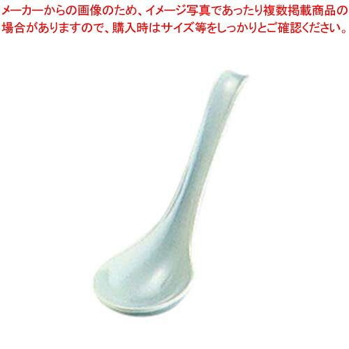 メラミン ナスレンゲ 青磁 全長173