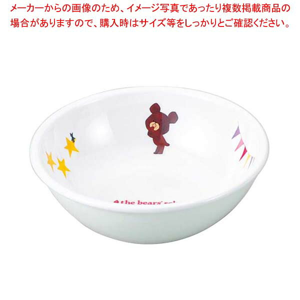 商品の仕様●外寸(mm)：φ155×H52 ●容量:535ml●材質：メラミン ●洗浄機：○●耐熱・耐冷温度：120℃■● 耐熱温度：120℃● 「くまのがっこう」は山の上の寄宿舎で暮らす、いたずらできかんぼうの女の子ジャッキーとおにいちゃんくまのこたち11ぴきが繰り広げる大人気絵本シリーズ。※商品画像はイメージです。複数掲載写真も、商品は単品販売です。予めご了承下さい。※商品の外観写真は、製造時期により、実物とは細部が異なる場合がございます。予めご了承下さい。※色違い、寸法違いなども商品画像には含まれている事がございますが、全て別売です。ご購入の際は、必ず商品名及び商品の仕様内容をご確認下さい。※原則弊社では、お客様都合（※色違い、寸法違い、イメージ違い等）での返品交換はお断りしております。ご注文の際は、予めご了承下さい。→お買い得な「まとめ買い10個セット」はこちら
