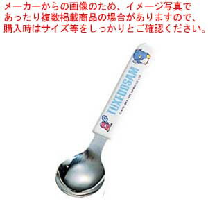 【まとめ買い10個セット品】 PC柄 お子様スプーン タキシードサム