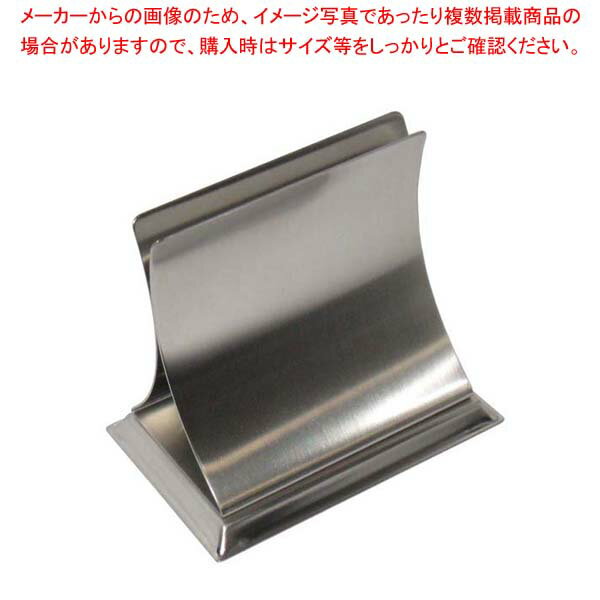 Rakuten - 【まとめ買い10個セット品】 EBM 18-8 エレガンス メニュー立て 104×71×98