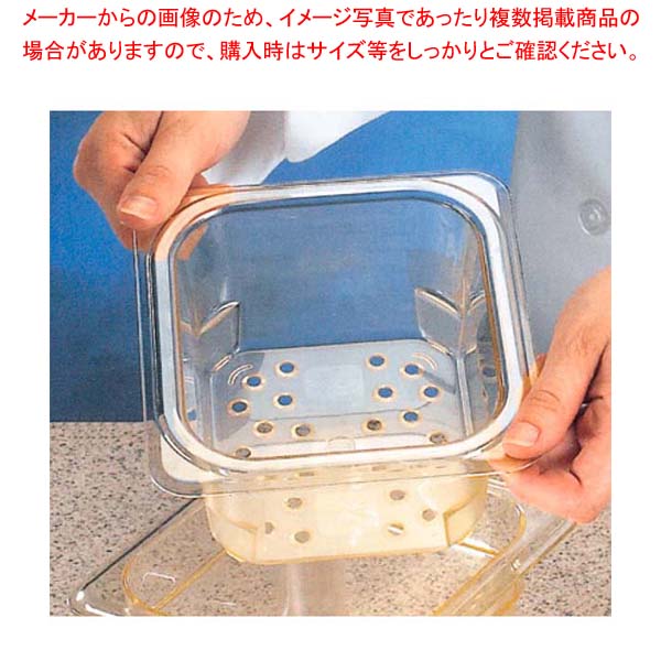 キャンブロ コランダーホットパン 15CLRHP(150)