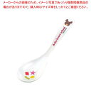 メラミン子供食器 くまのがっこう レンゲ M-1314J