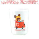 メラミン子供食器 くまのがっこう コップ CM-9J