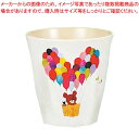 メラミン子供食器 くまのがっこう カップ MW-280J